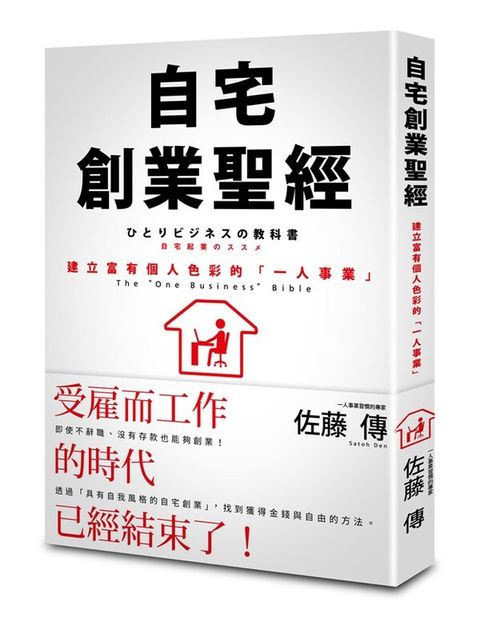 official_book_cover_05166