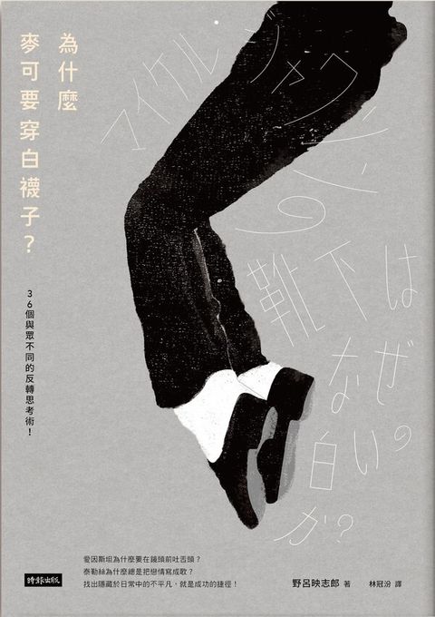 official_book_cover_05170