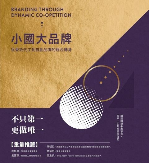 official_book_cover_05173