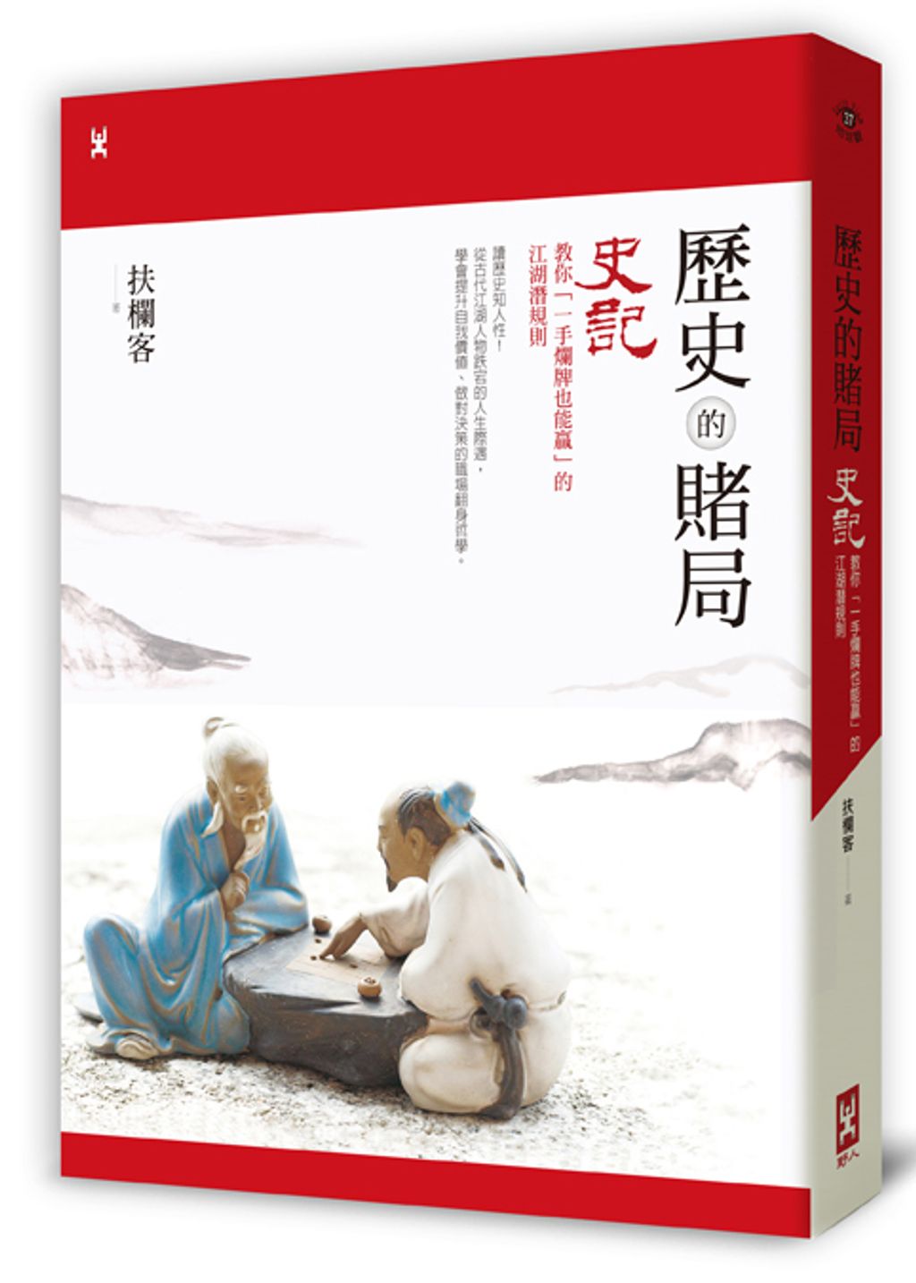 official_book_cover_05174