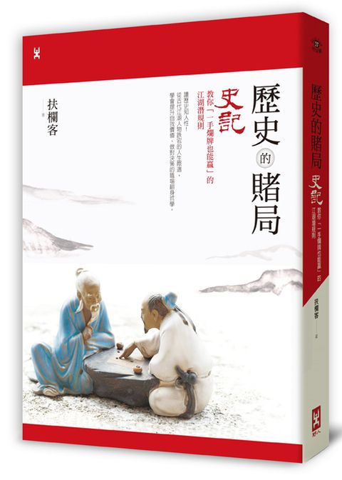 official_book_cover_05174