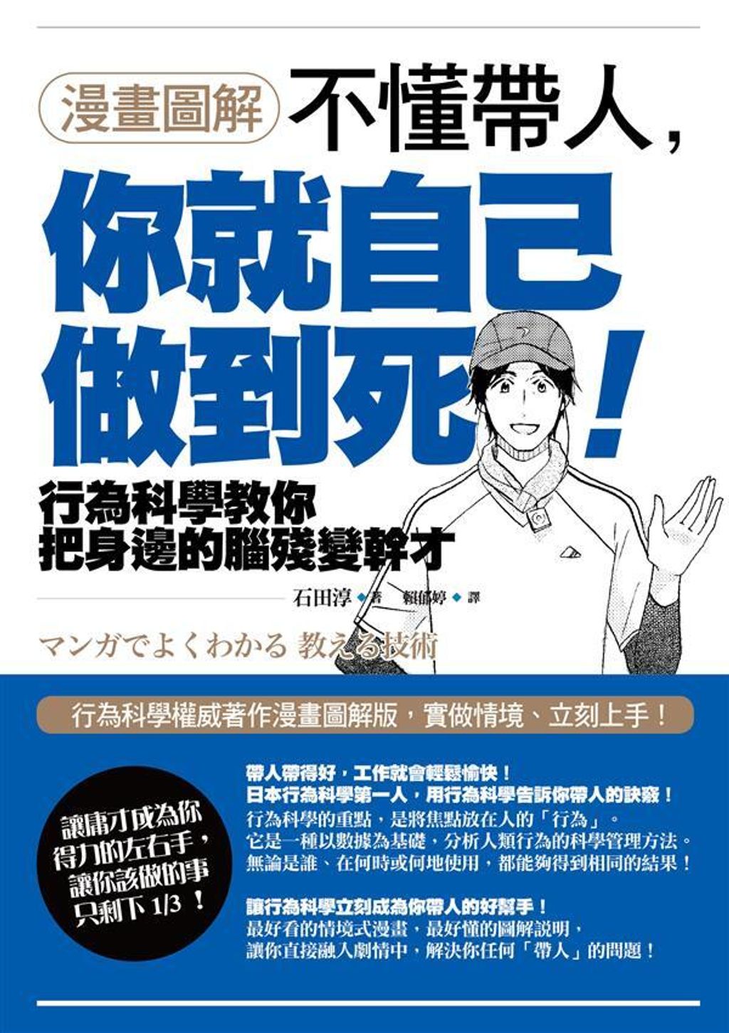 official_book_cover_05175