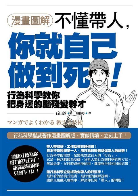 official_book_cover_05175