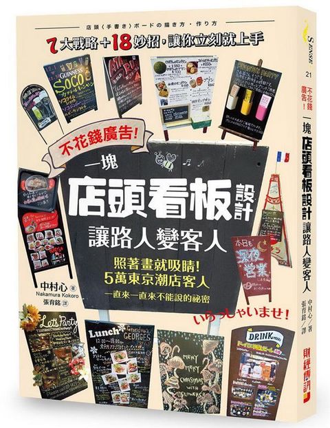 official_book_cover_05176