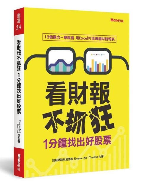 official_book_cover_05177