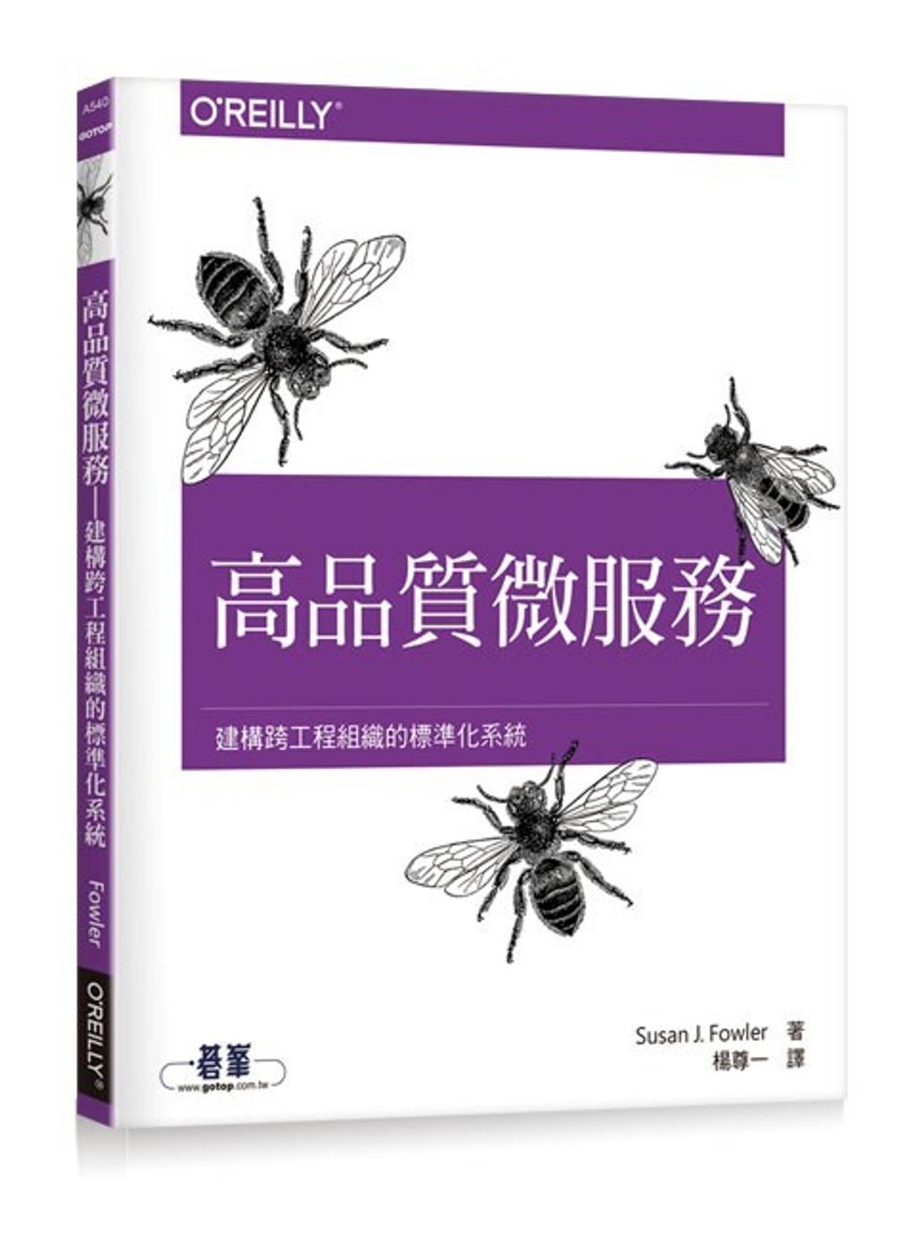 official_book_cover_05178