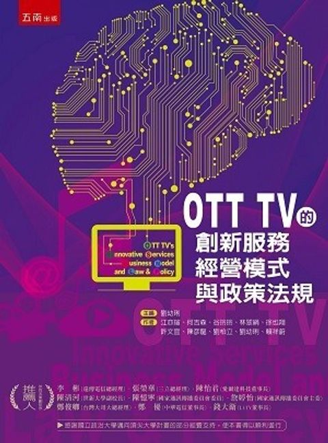 official_book_cover_05179