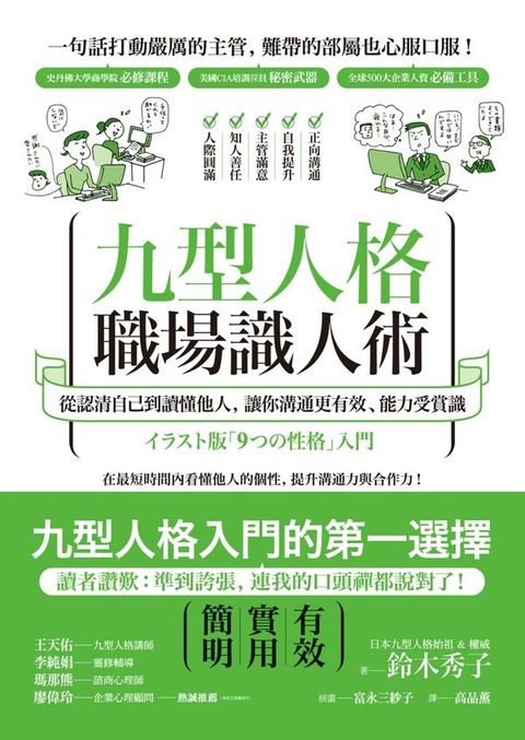 official_book_cover_05180