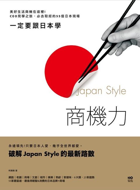 official_book_cover_05184