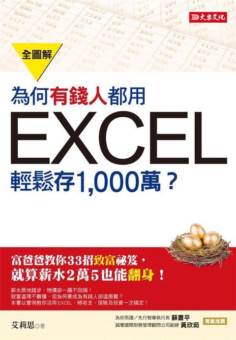 official_book_cover_05185