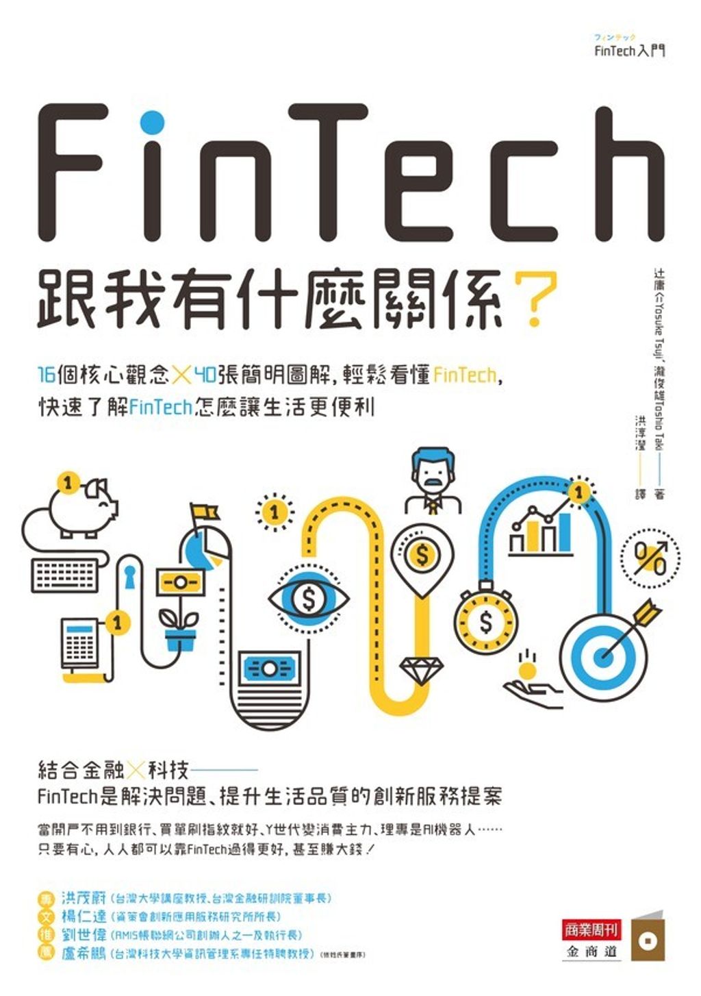 official_book_cover_05186