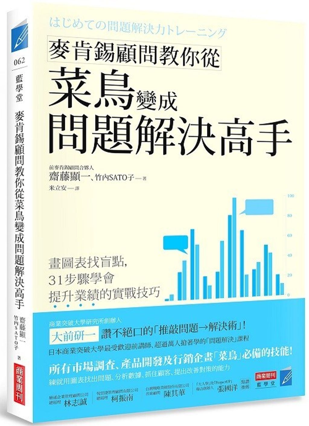 official_book_cover_05187