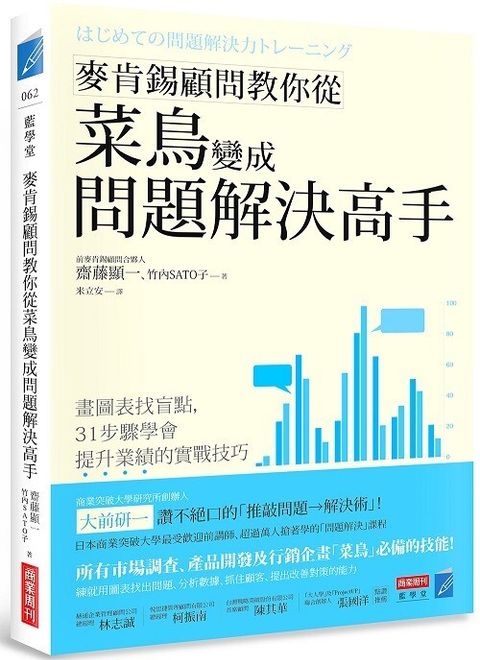 official_book_cover_05187