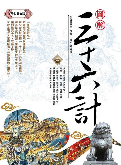 official_book_cover_05188