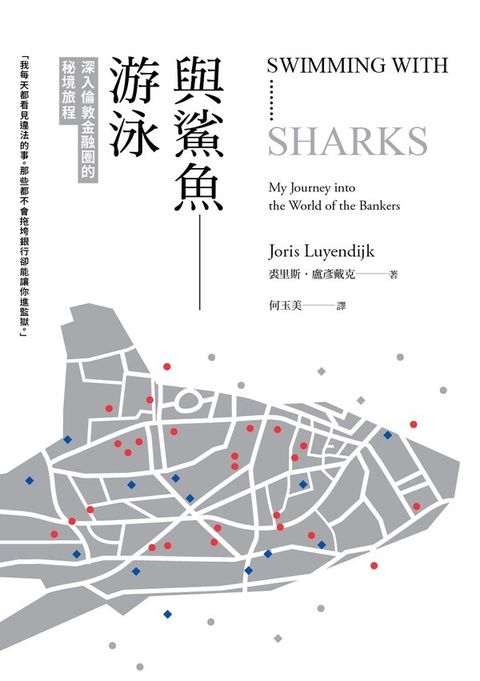 official_book_cover_05189