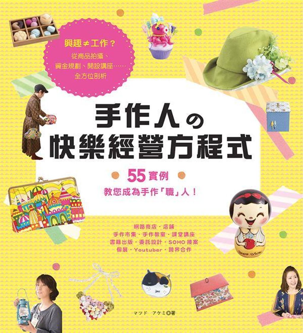 official_book_cover_05191