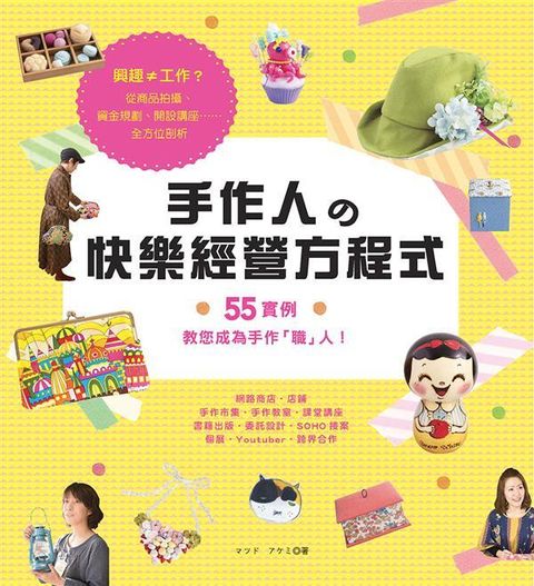 official_book_cover_05191