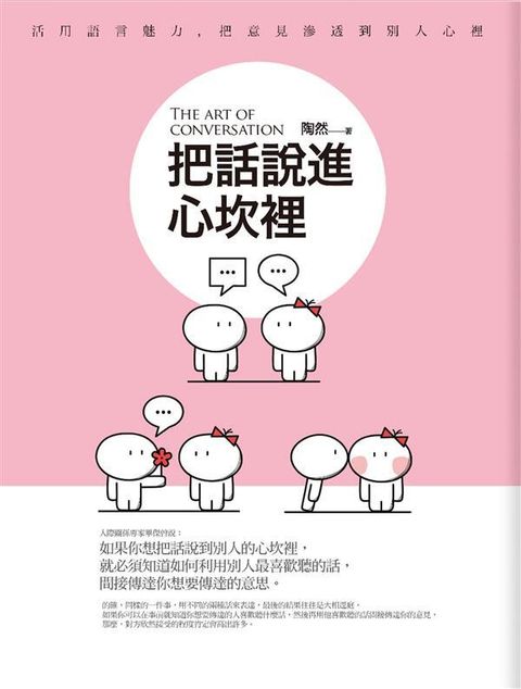 official_book_cover_05192
