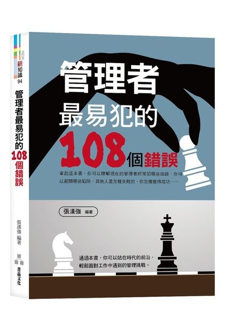 official_book_cover_05193