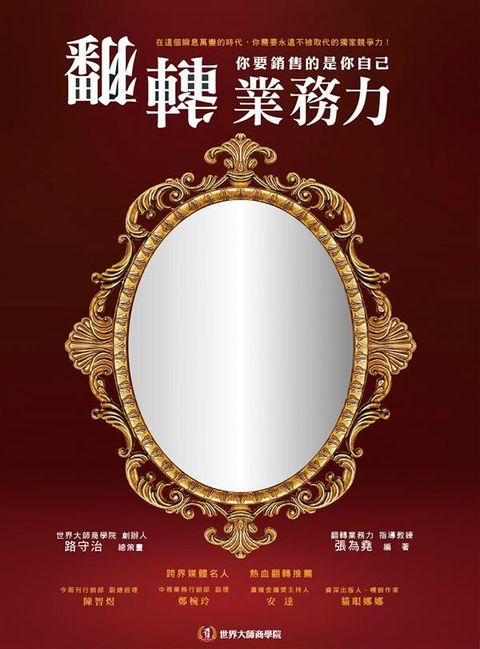 official_book_cover_05194