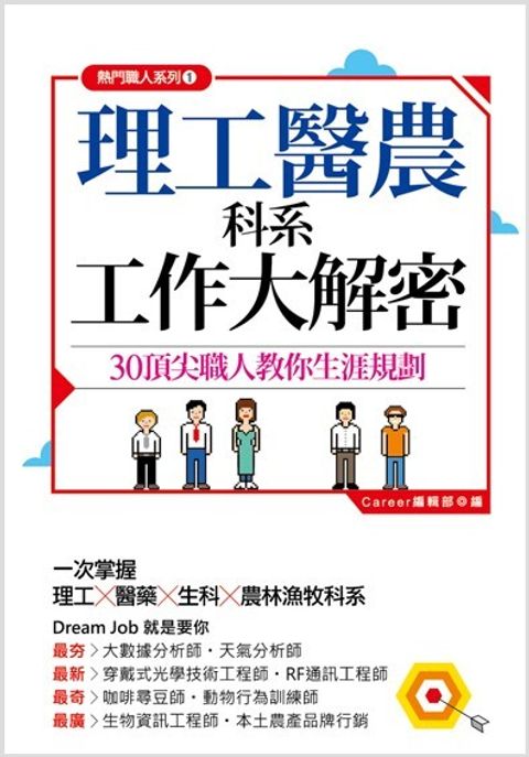 official_book_cover_05196