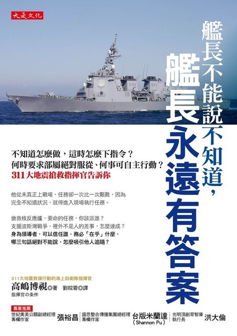 official_book_cover_05198