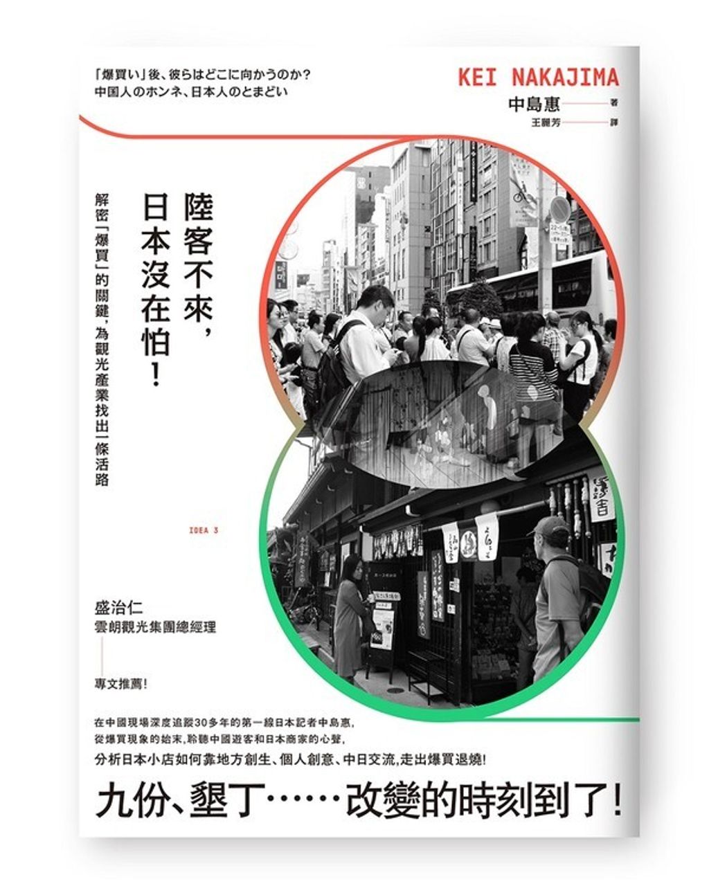 official_book_cover_05200