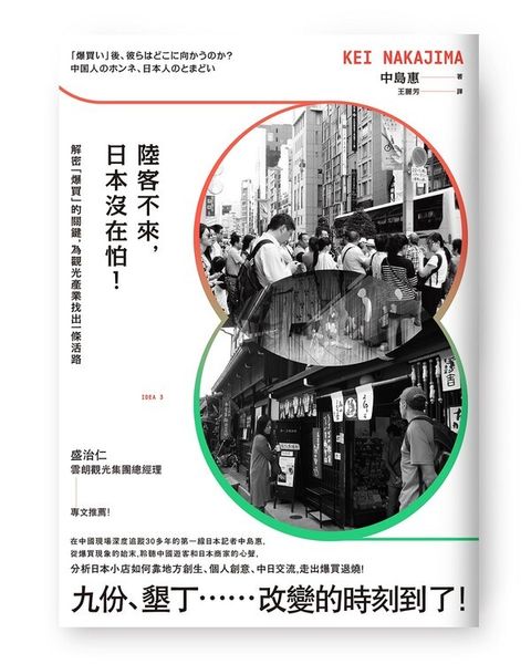 official_book_cover_05200