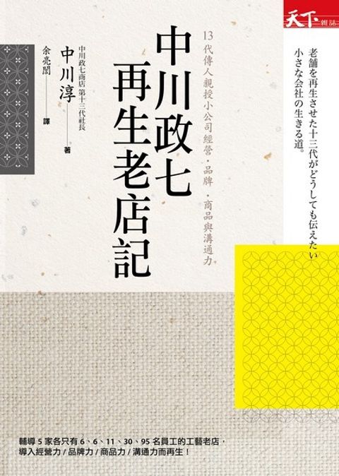 official_book_cover_05201