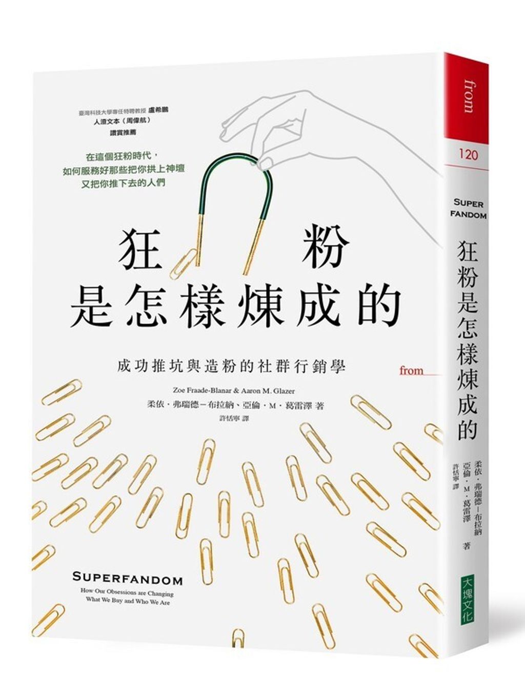 official_book_cover_05206