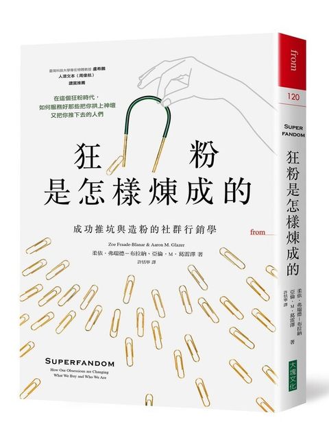 official_book_cover_05206