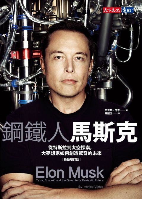 official_book_cover_05208