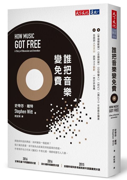 official_book_cover_05209