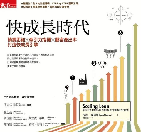 official_book_cover_05210