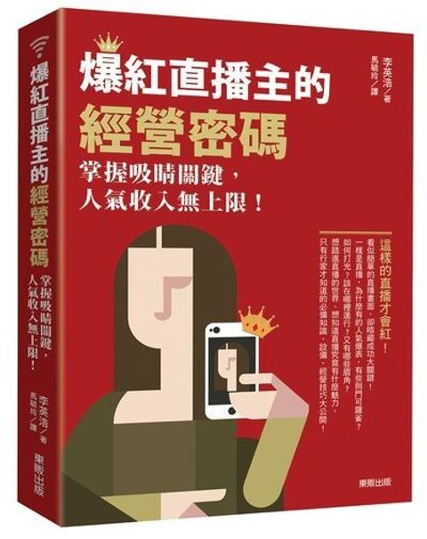 official_book_cover_05213