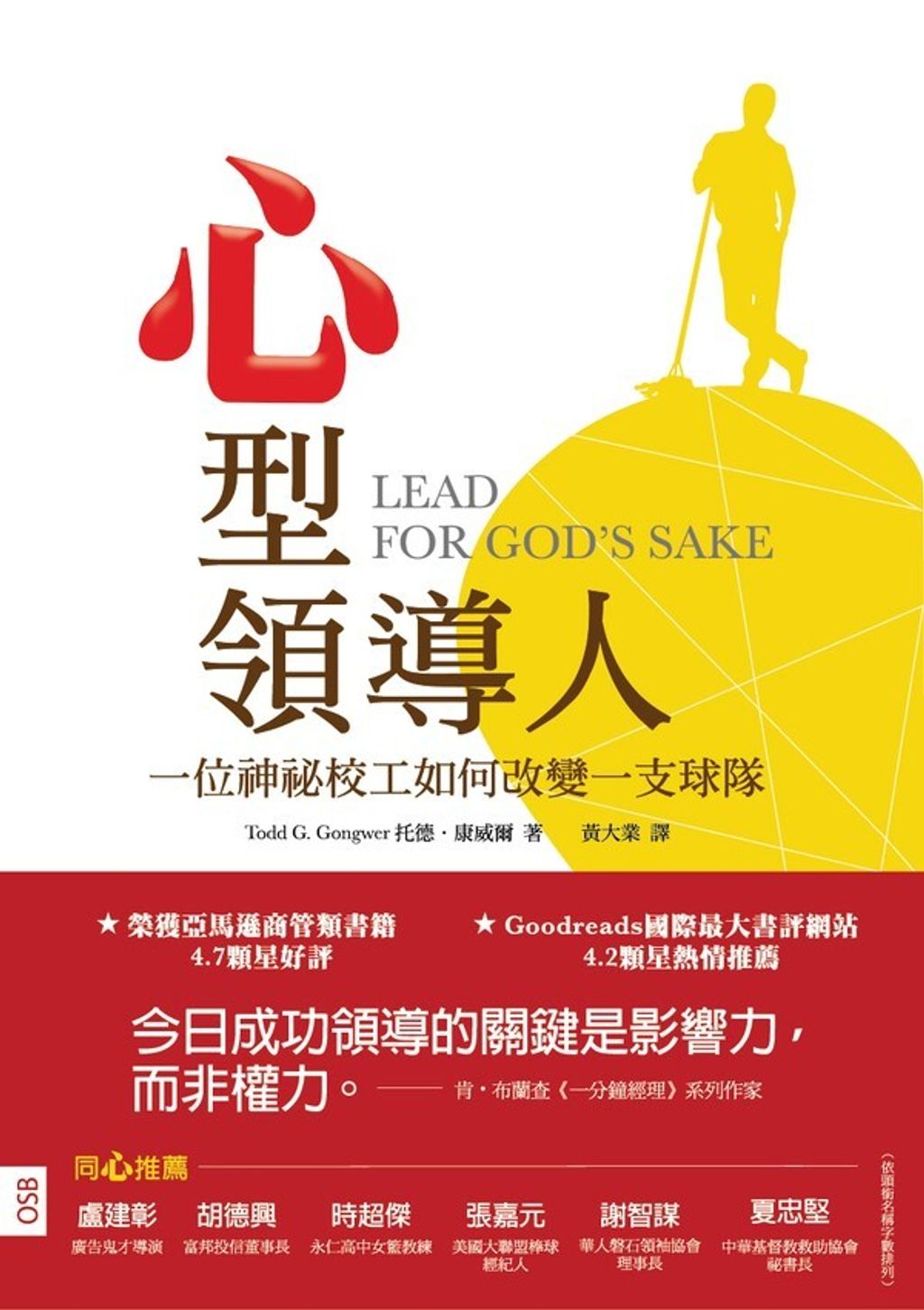 official_book_cover_05215