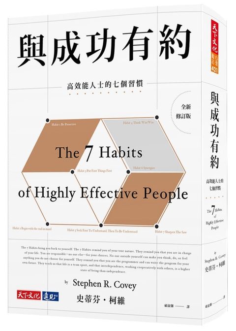 official_book_cover_05216