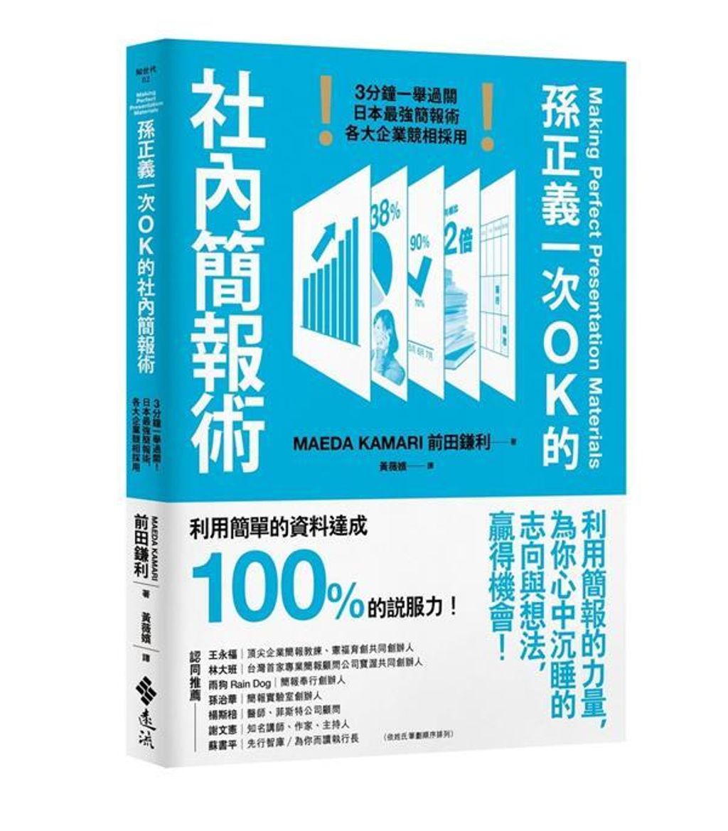 official_book_cover_05217
