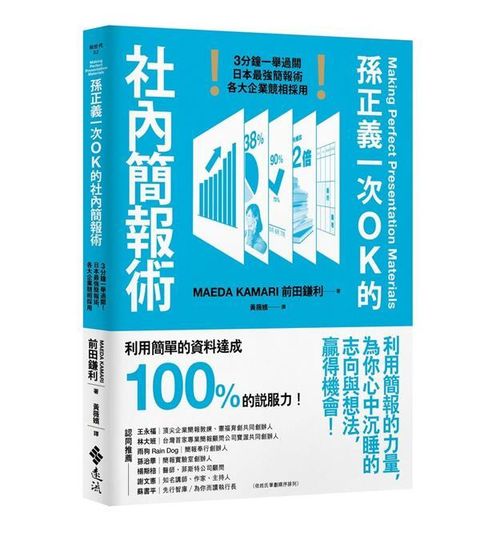official_book_cover_05217