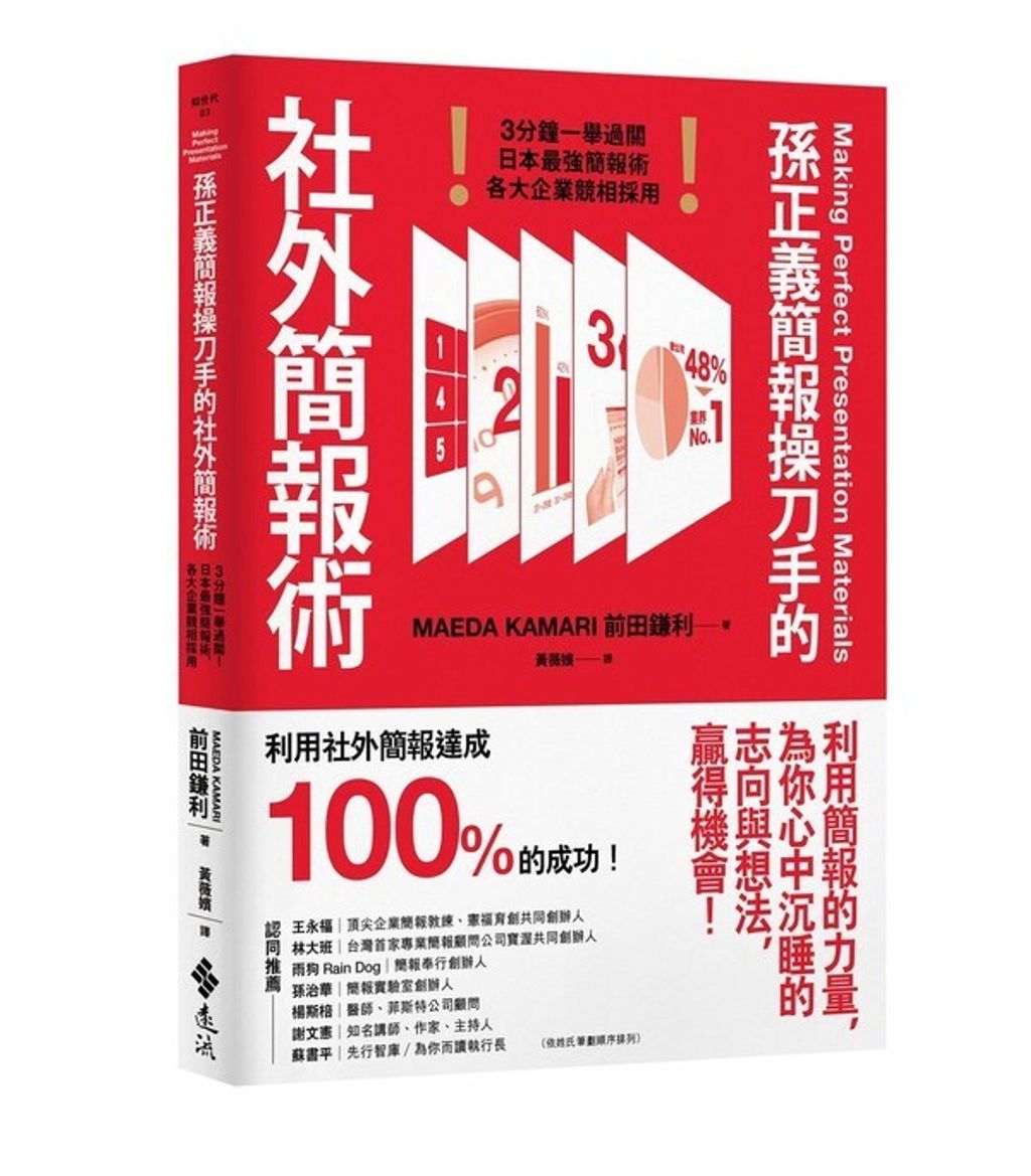 official_book_cover_05218