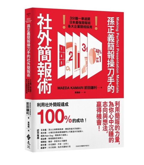 official_book_cover_05218