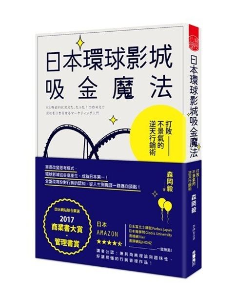 official_book_cover_05220