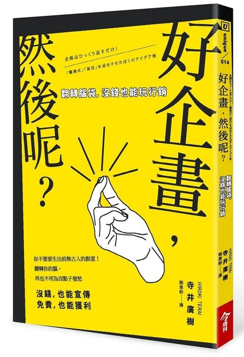 official_book_cover_05221