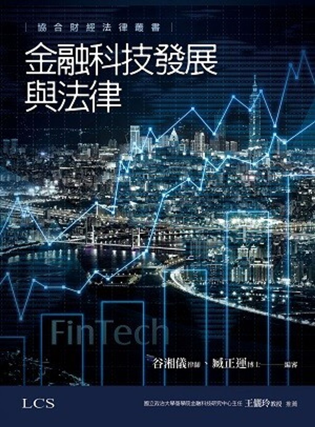 official_book_cover_05222