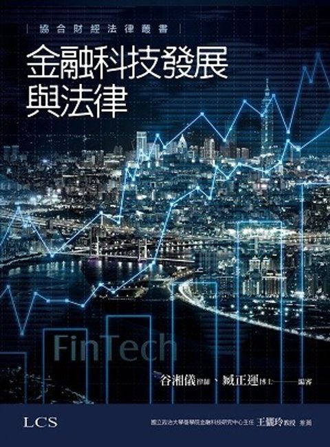official_book_cover_05222