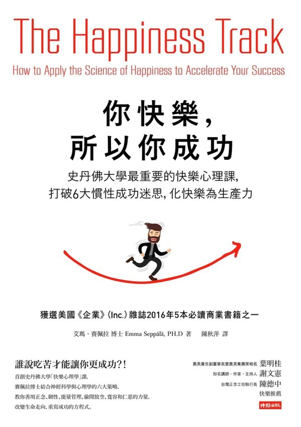 official_book_cover_05224