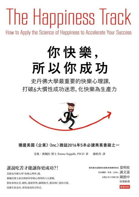 official_book_cover_05224