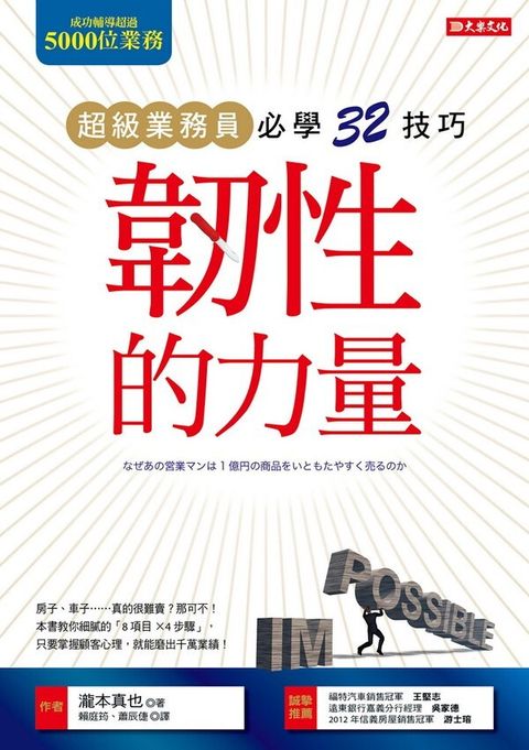 official_book_cover_05226