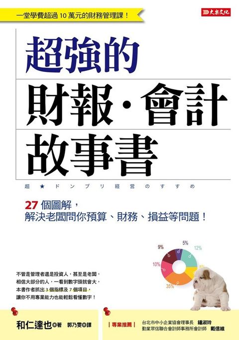 official_book_cover_05230