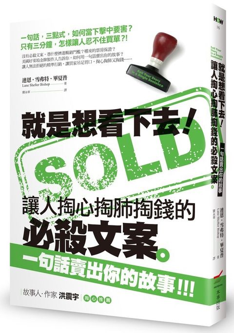 official_book_cover_05231